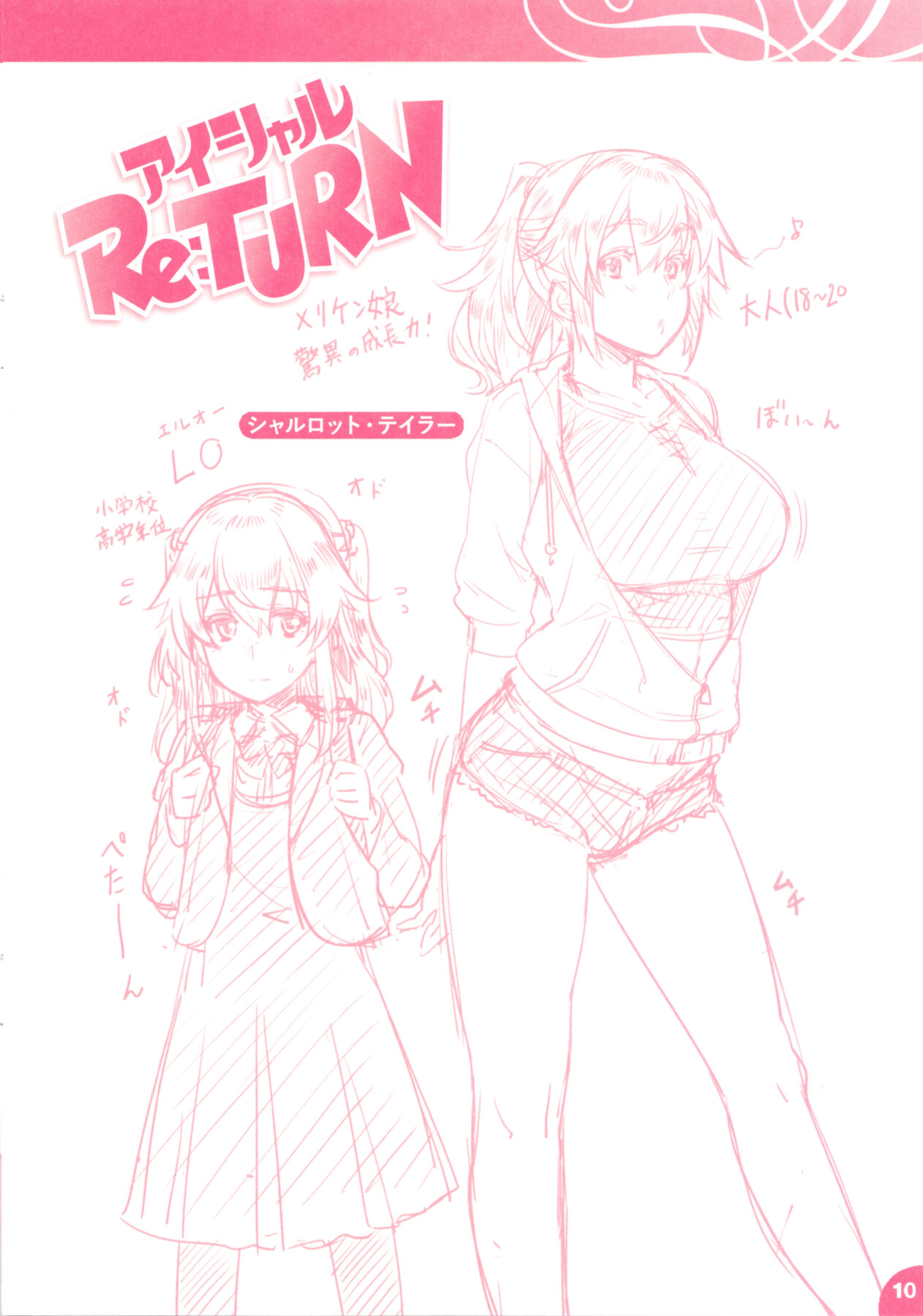 Hentai Manga Comic-Love Honey Caramelized-Read-222